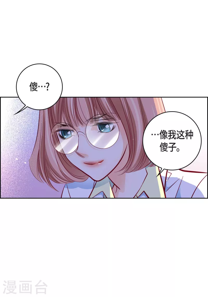 第94话 回忆45