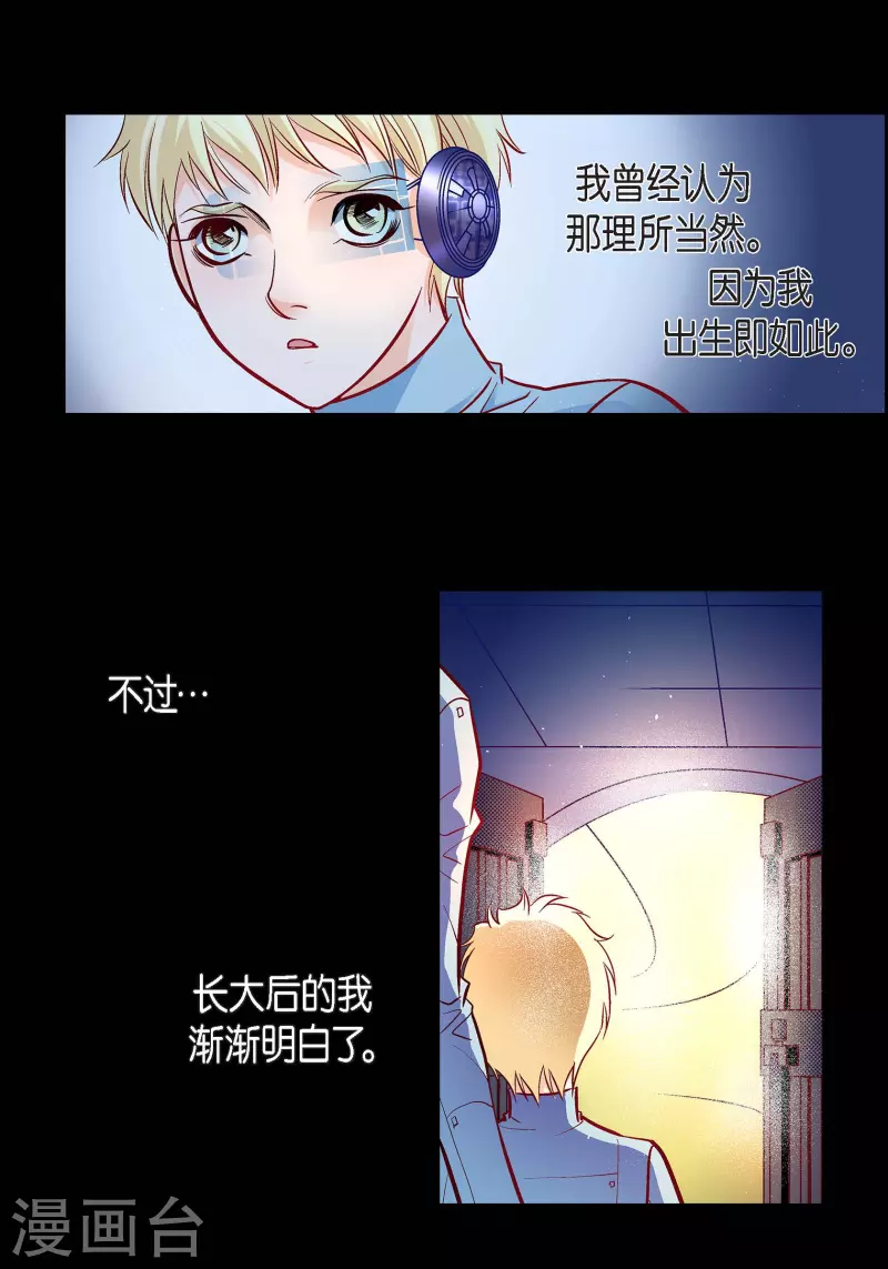 第83话 地下世界19