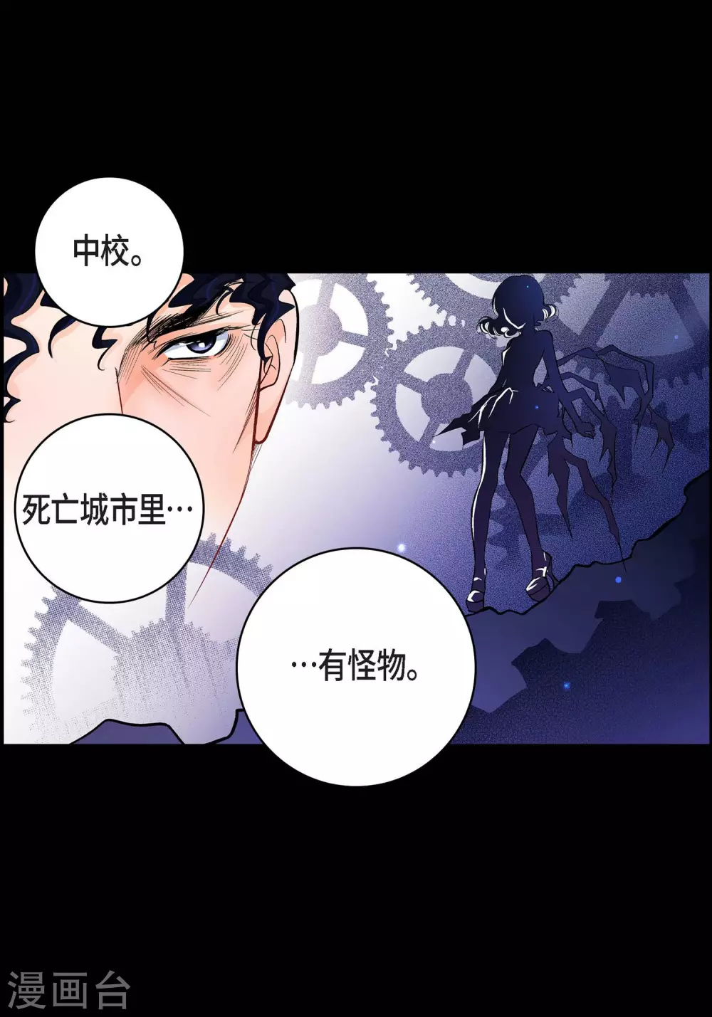 第22话 让我动心22