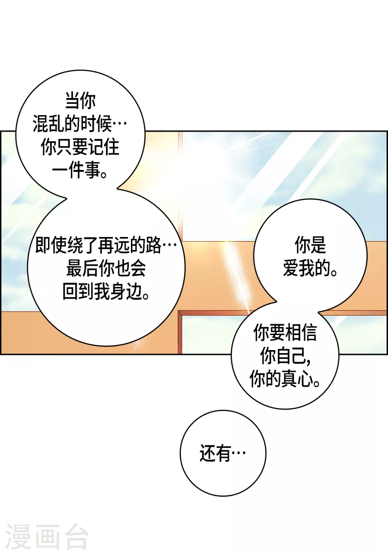 第114话 正文完结38