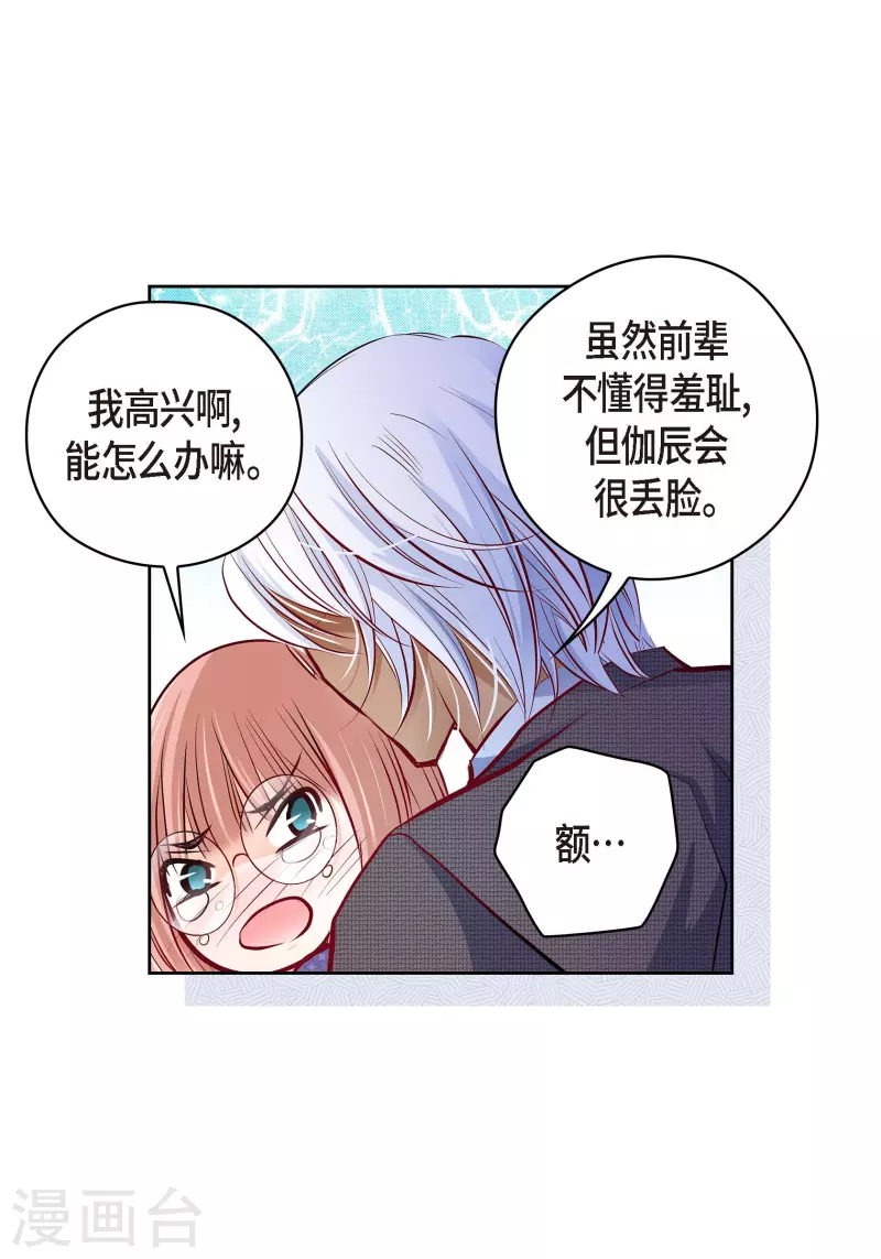 番外23MEMORIES2340