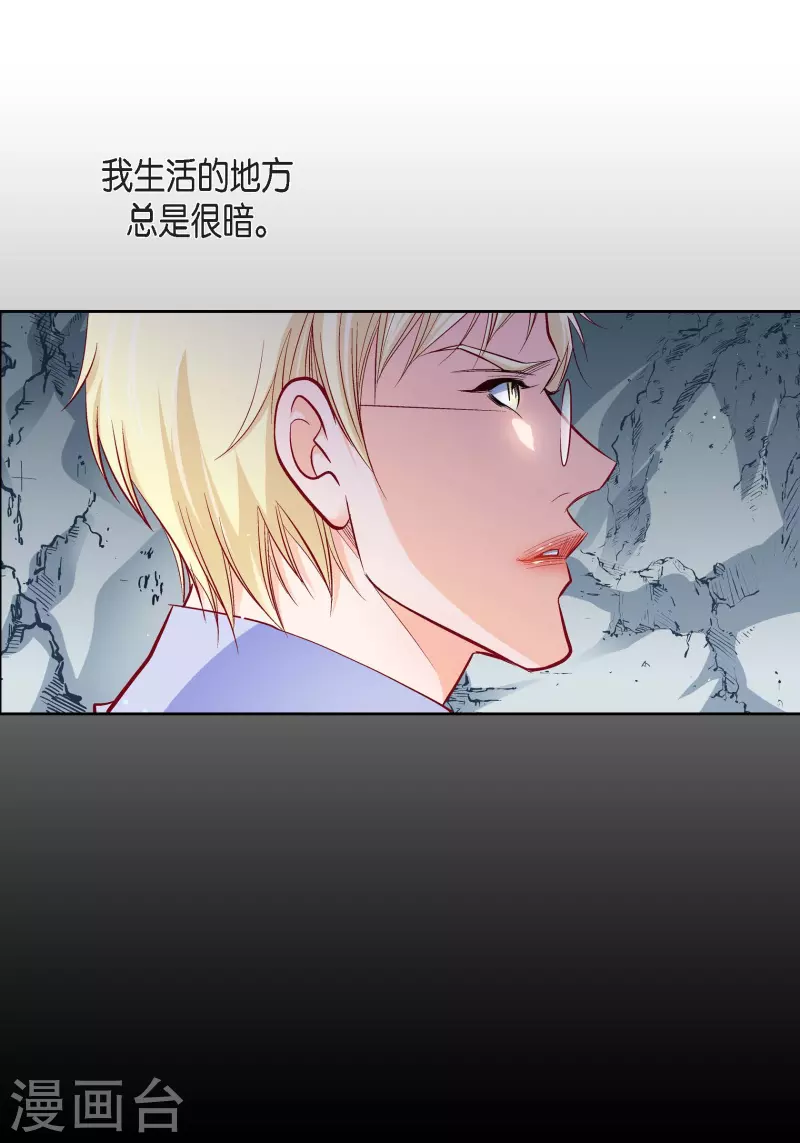 第83话 地下世界15