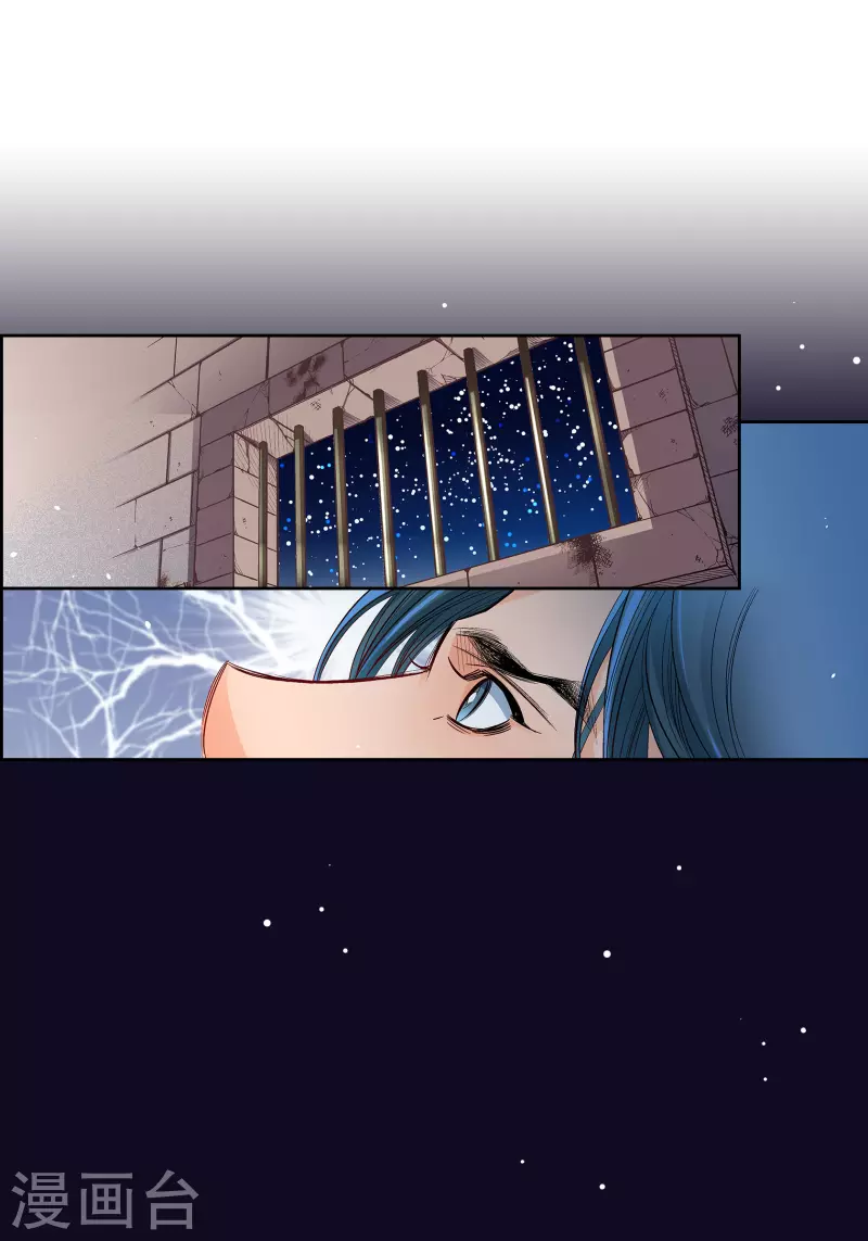 第97话 相帮人类而已47