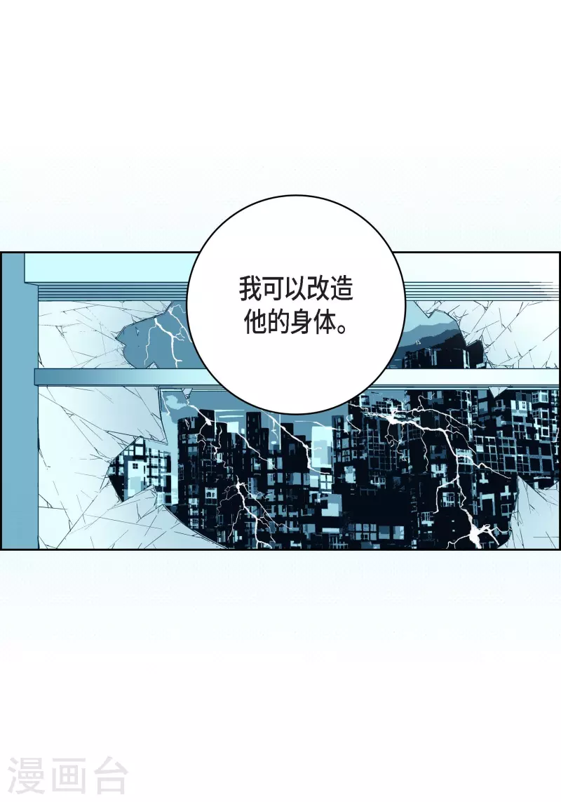 第93话 不能失去他22
