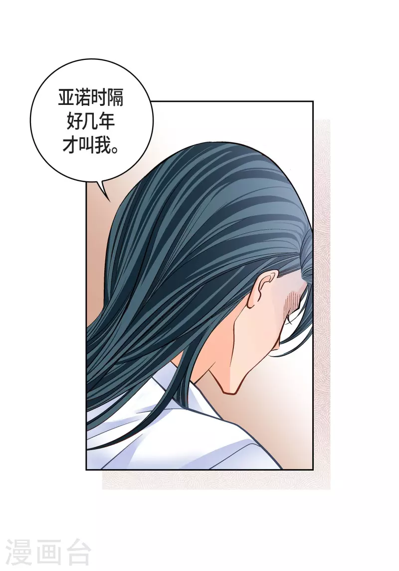 第65话 人工智能9