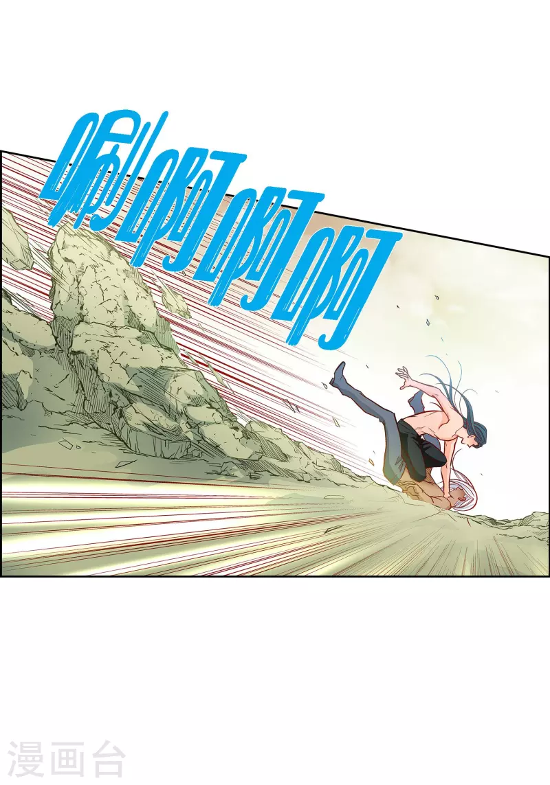 第77话 她是我的唯一22