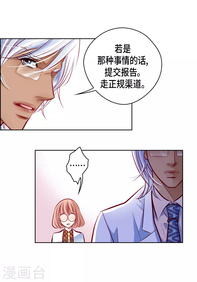 番外13 MEMORIES1317