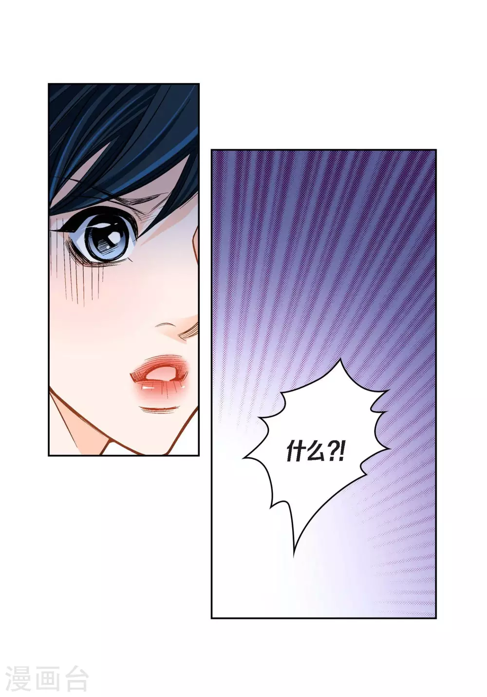 第38话 兄妹情27