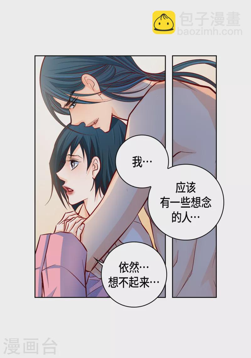 第114话 正文完结32
