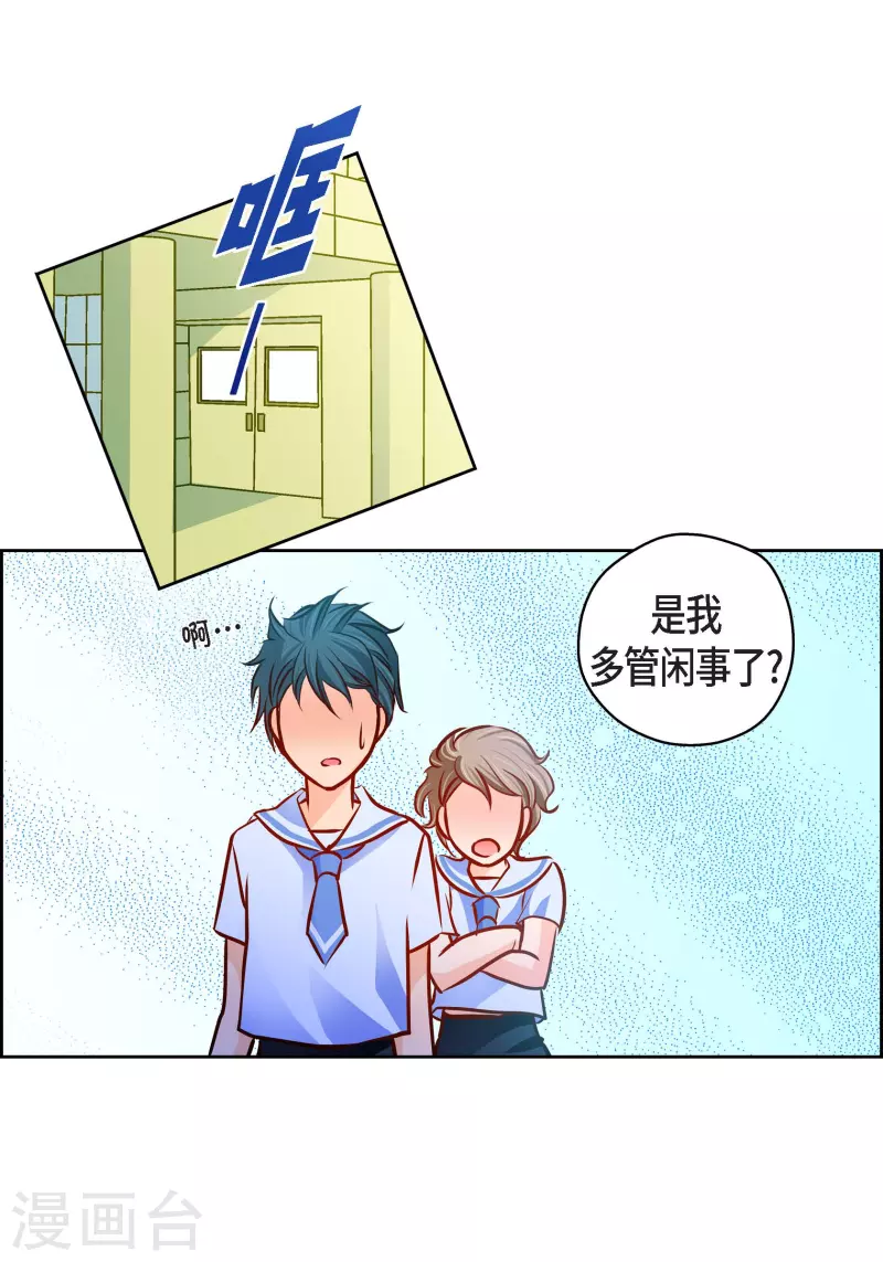 番外1 MEMORIES134