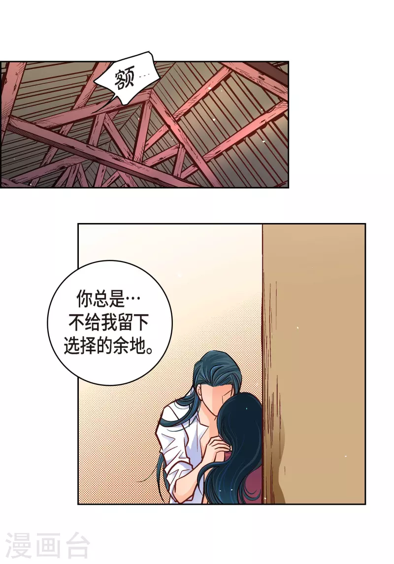 第60话 一直在想你37