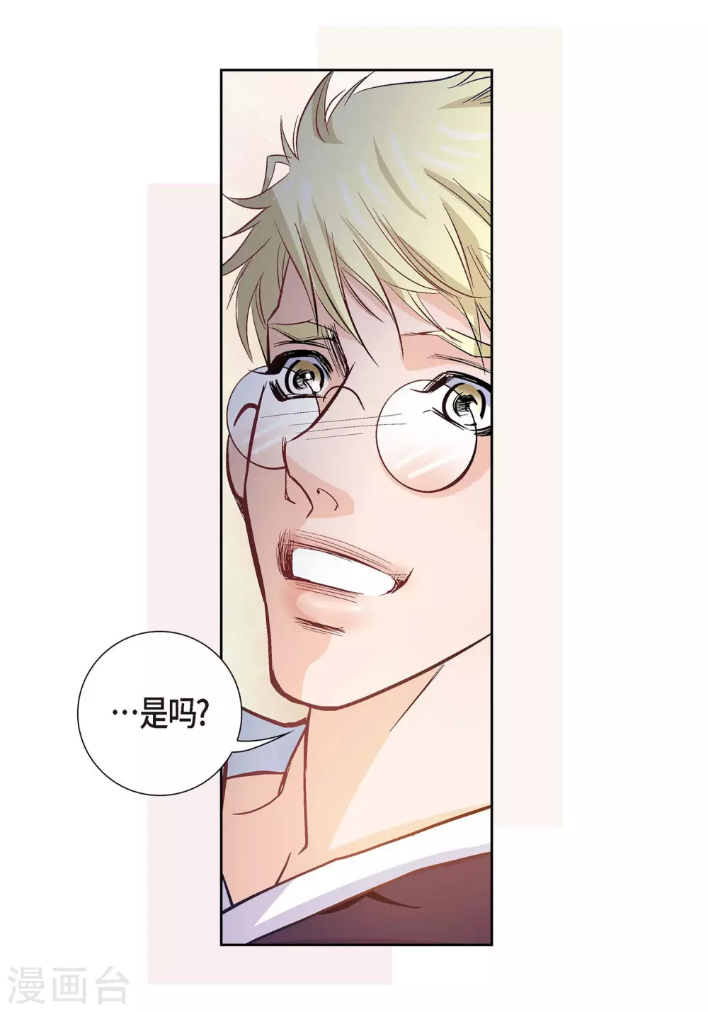 第1话 水王56