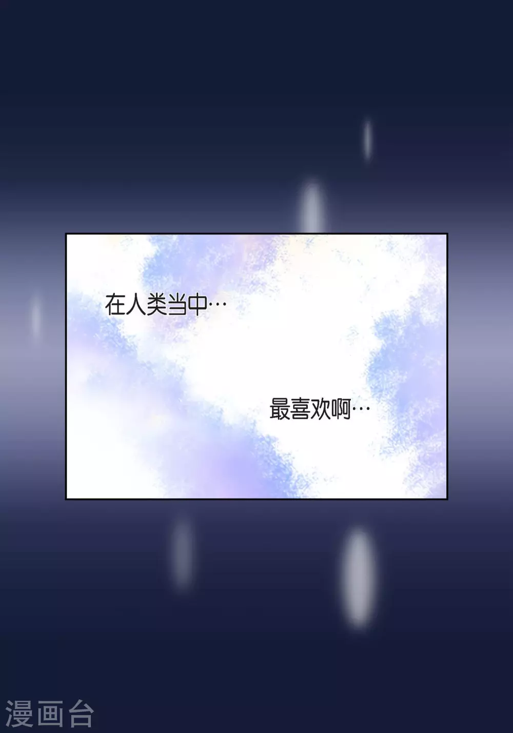 第15话 不要放开我24