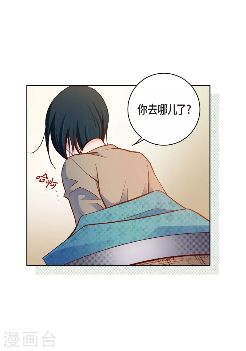 第81话 怪物13
