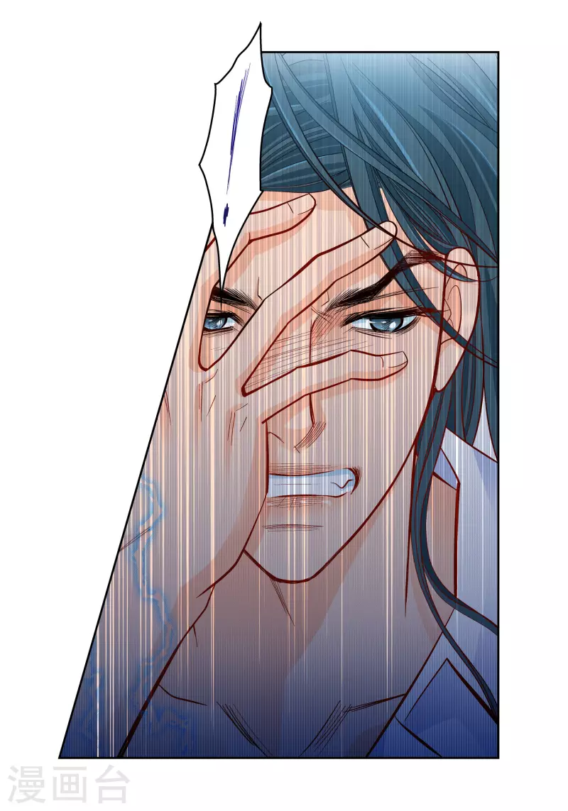 第56话 怪物37