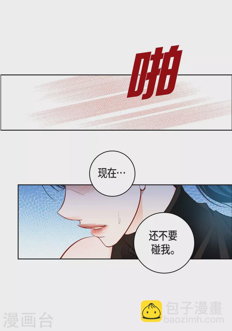 第75话 办葬礼24