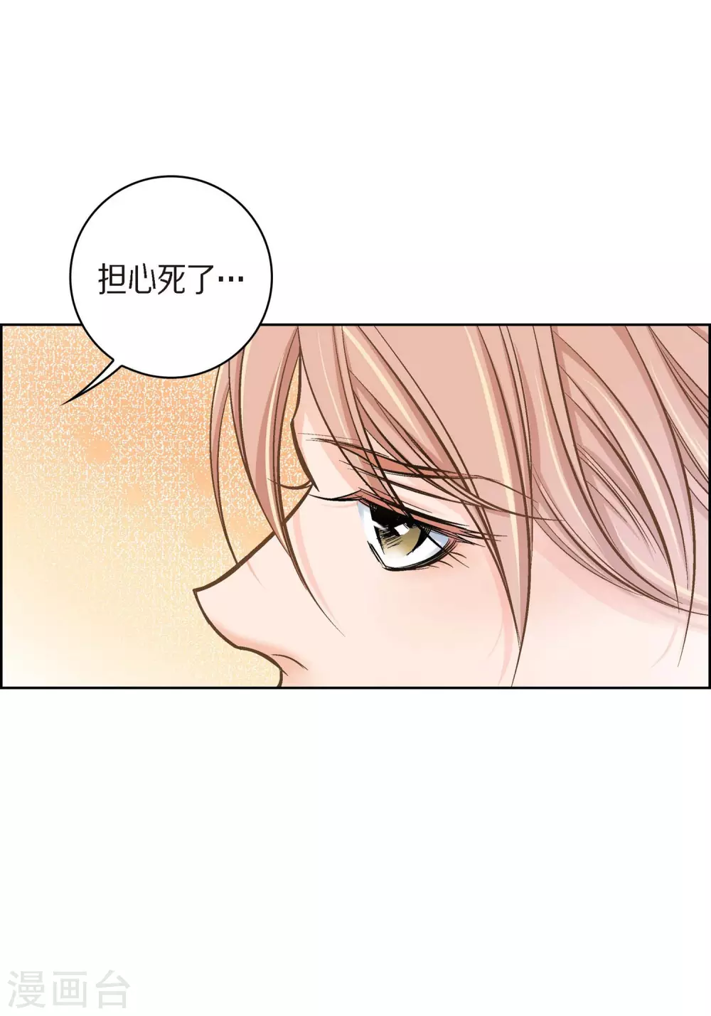 第39话 针山水王4