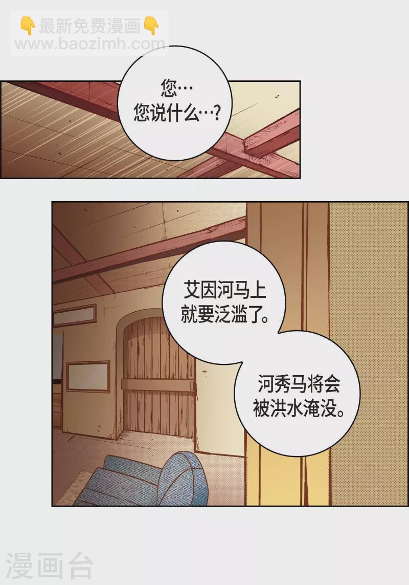 第73话 村里的命运12