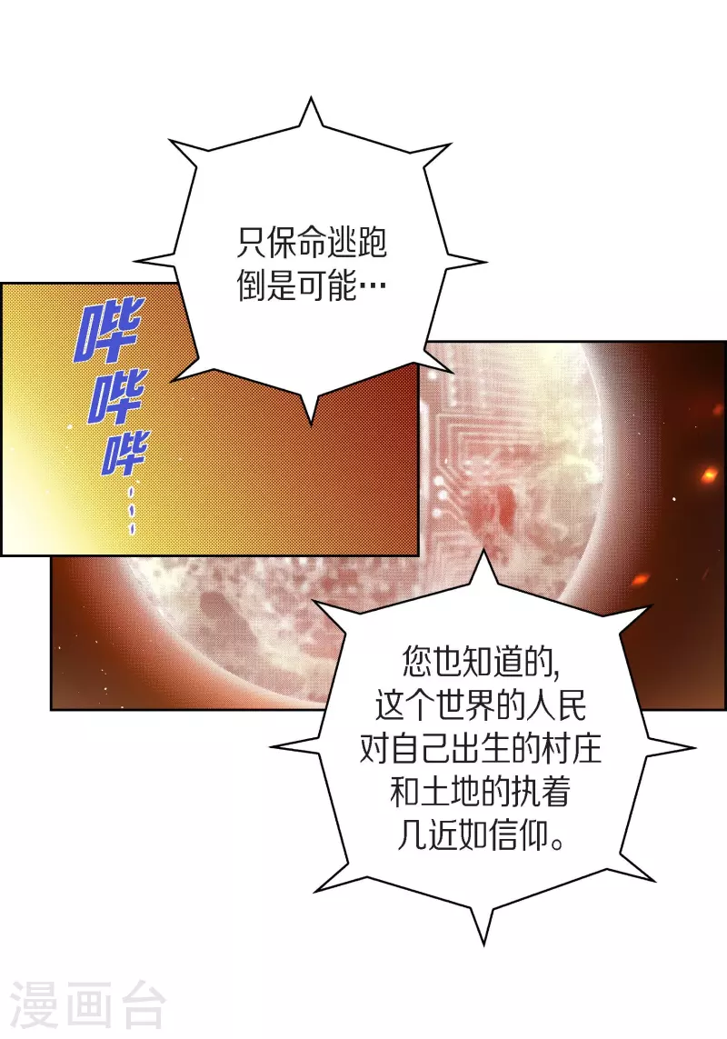 第64话 秘密2