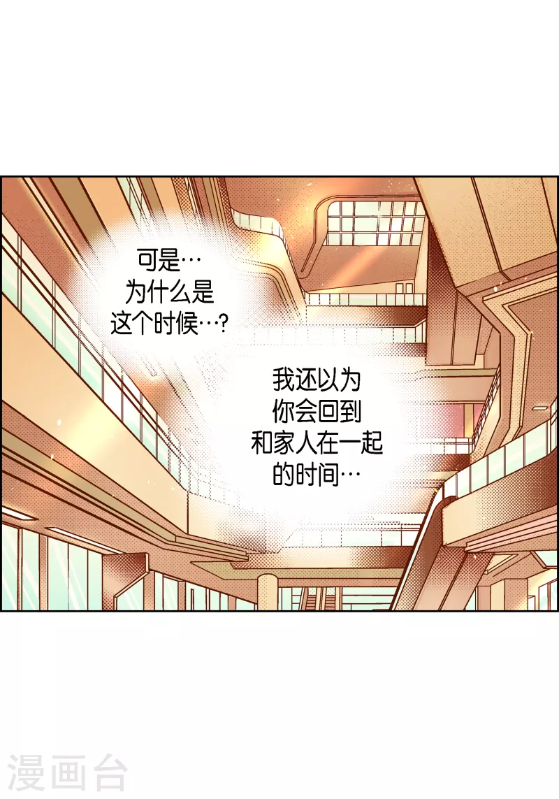 第111话 留下恋人的记忆34