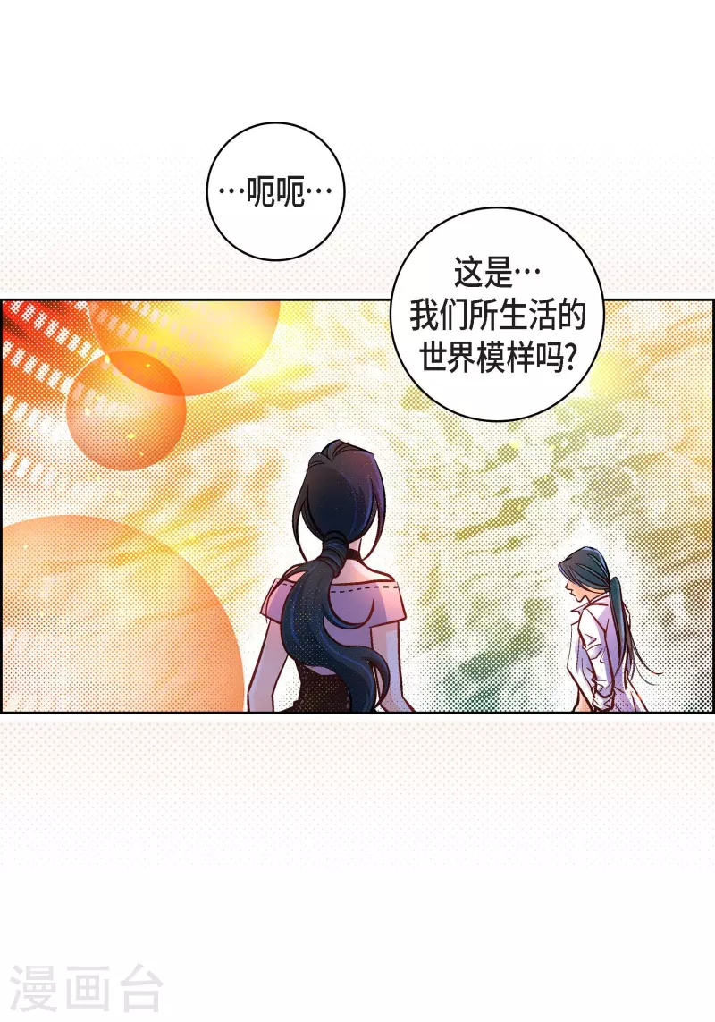 第64话 秘密11