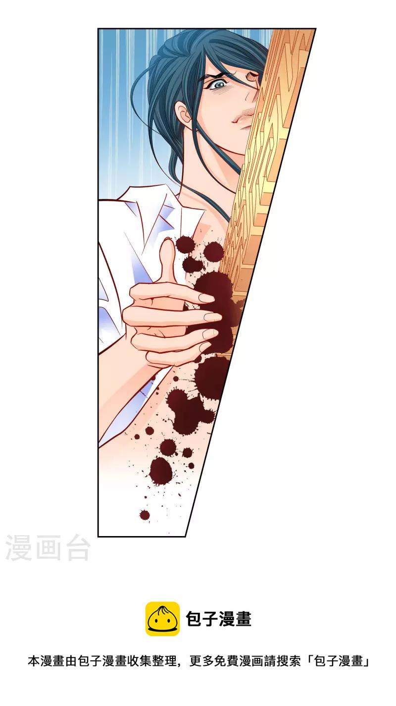 第105话 马古的主机30