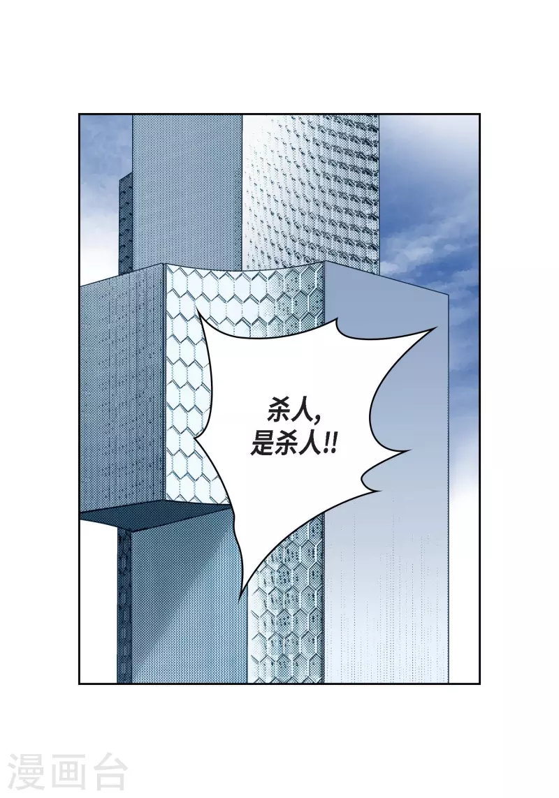 番外18 MEMORIES188