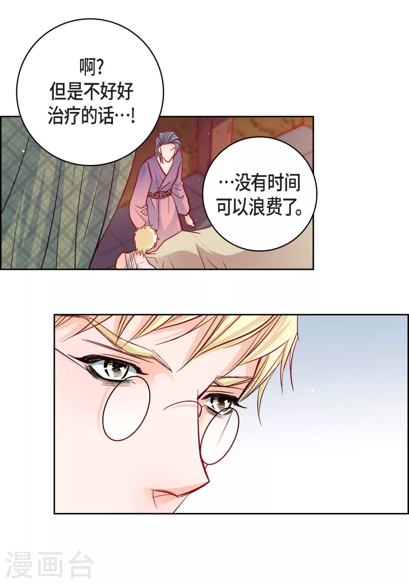 第78话 心里的伤口52