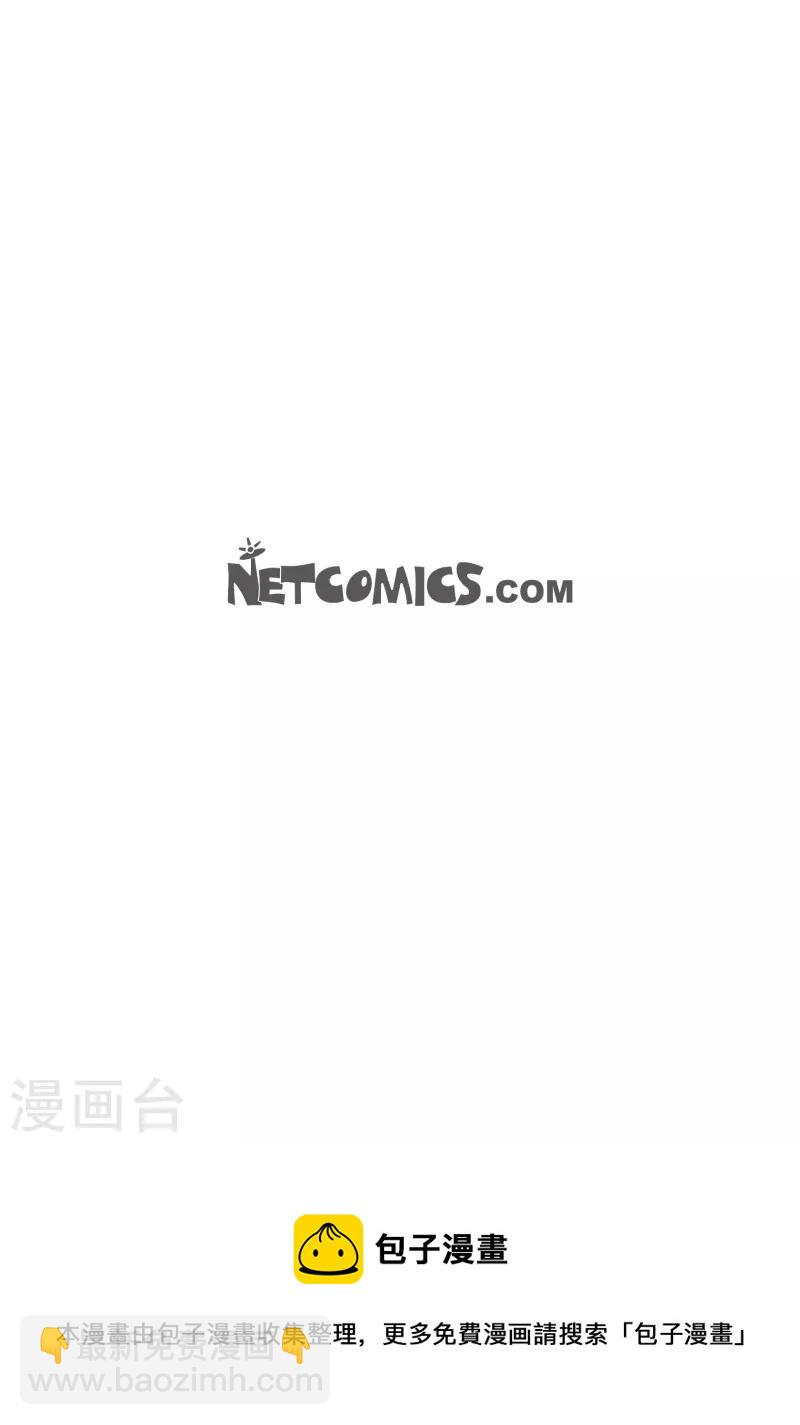 第99话 我只是觉得孤单而已54