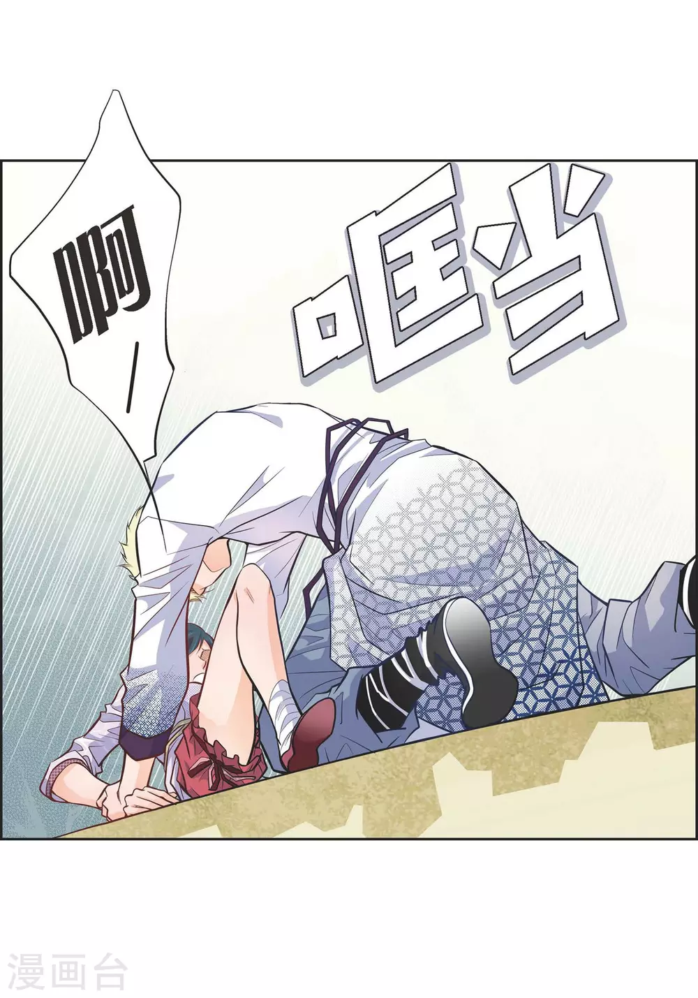 第3话 要抢地图7