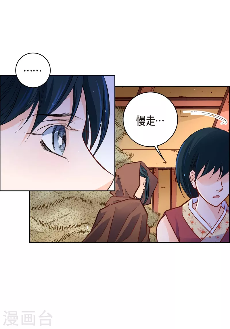 第60话 一直在想你2