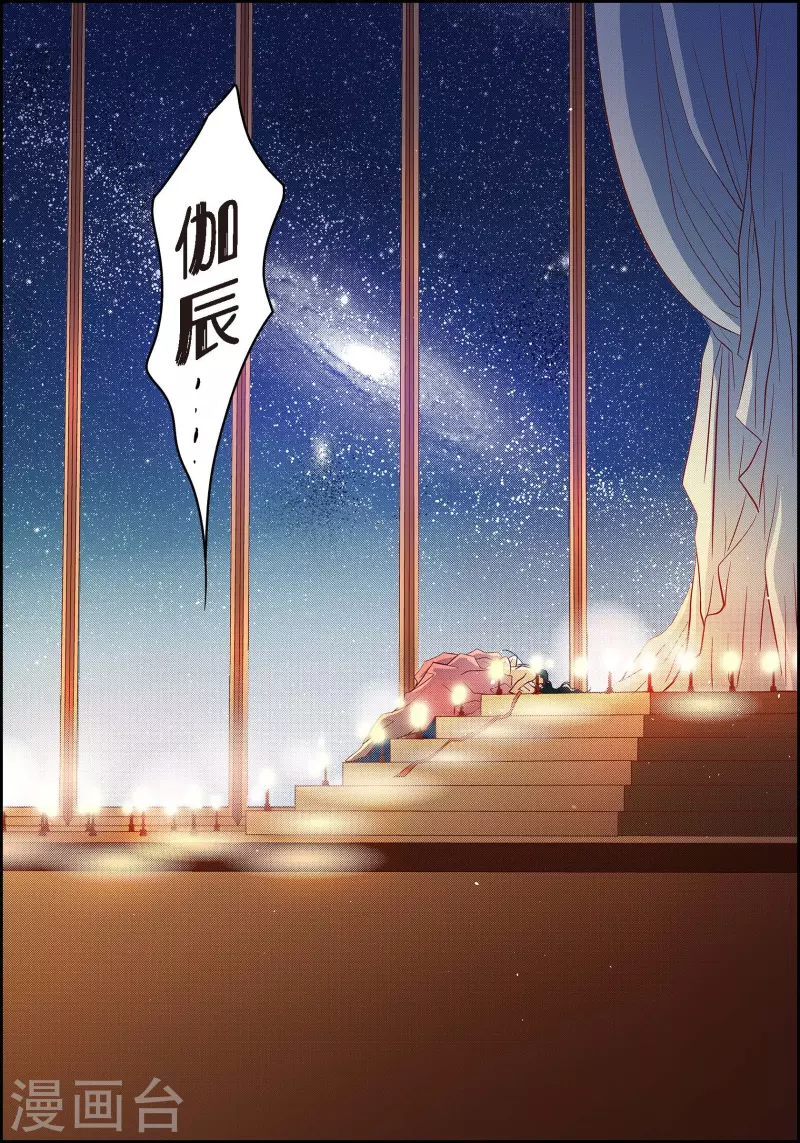 第62话 婚礼37