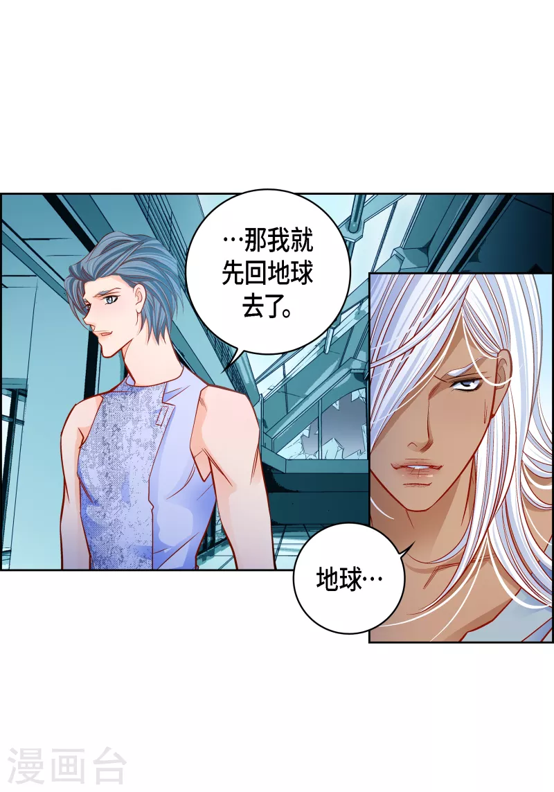 第110话 还留有她的意识18