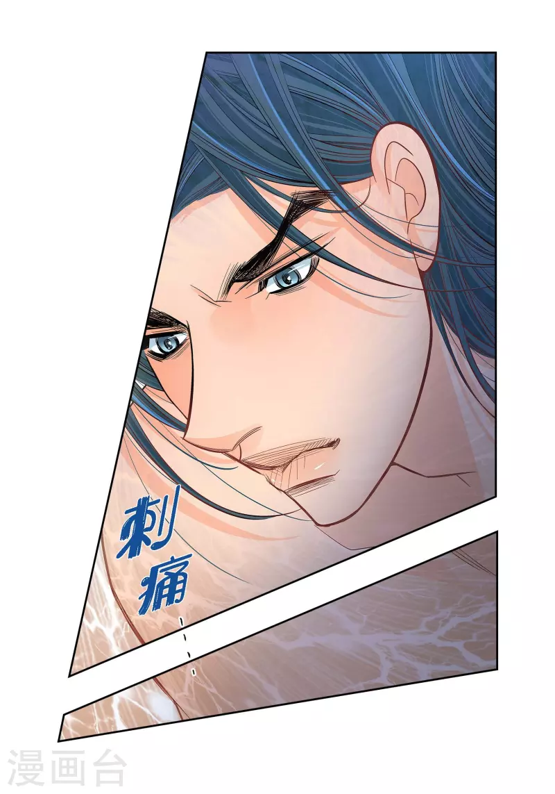 第54话 纠结3