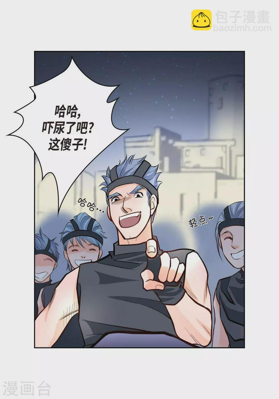 第3话 要抢地图52