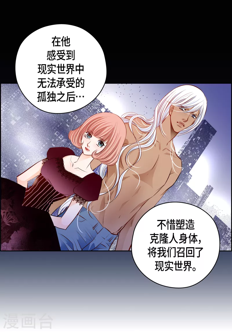 番外32MEMORIES32完结12