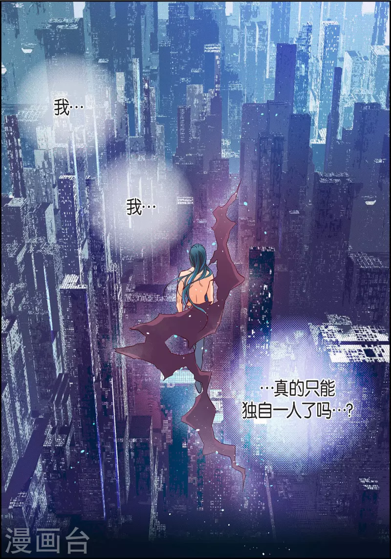 第97话 相帮人类而已58