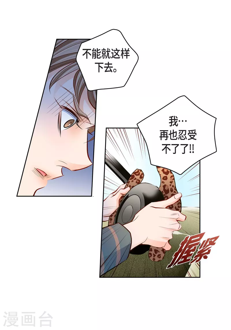 番外17 MEMORIES1750