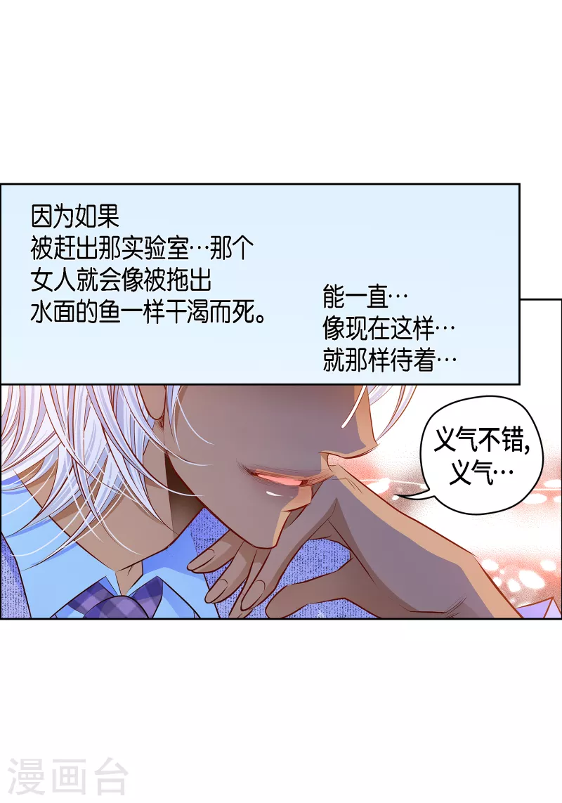 番外11 MEMORIES1137