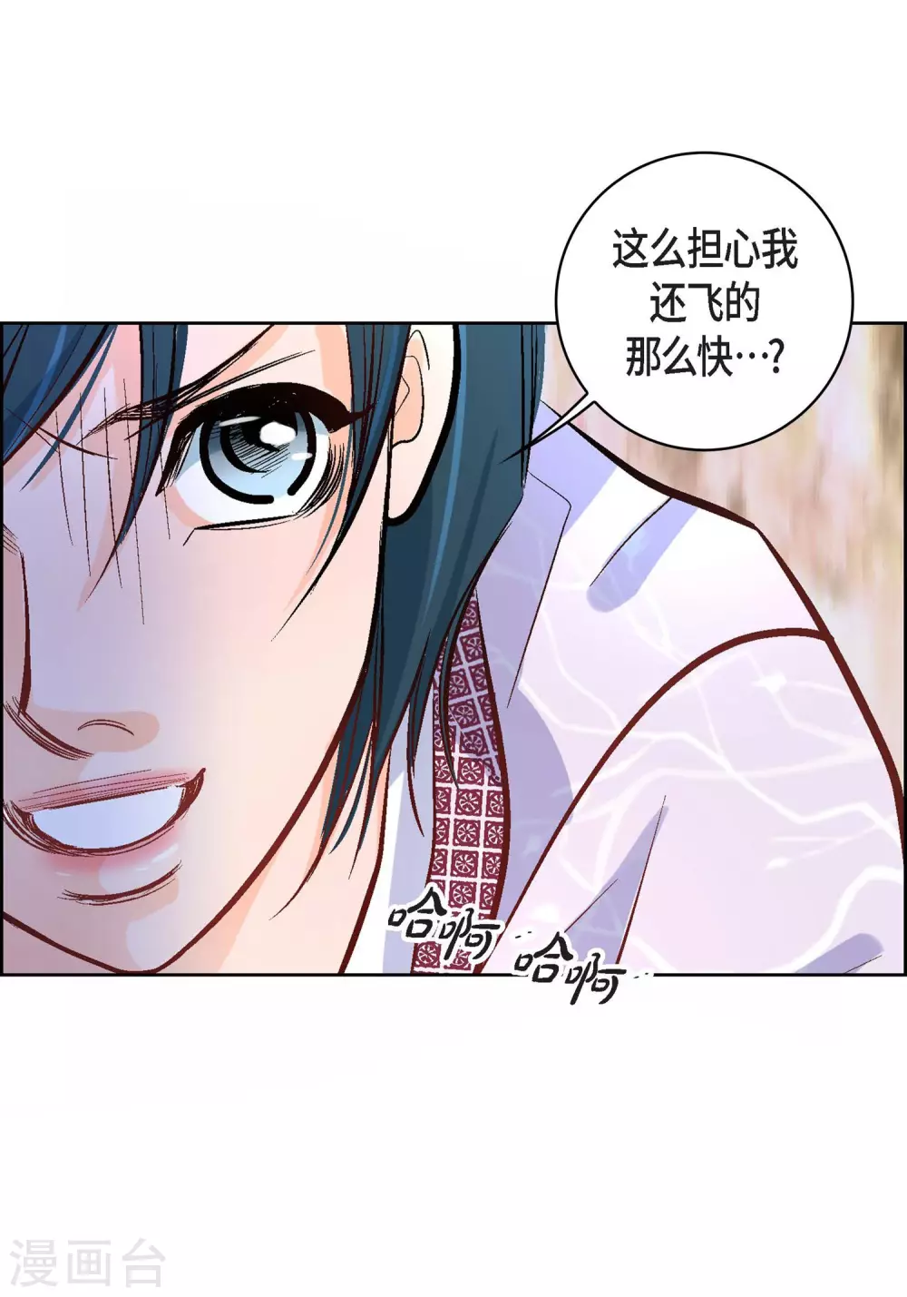 第5话 如你所愿18