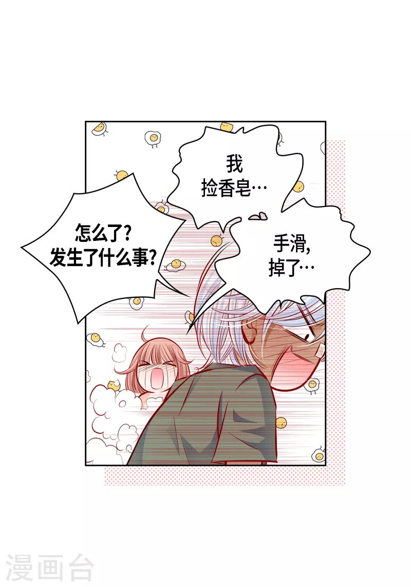 番外21MEMORIES2152