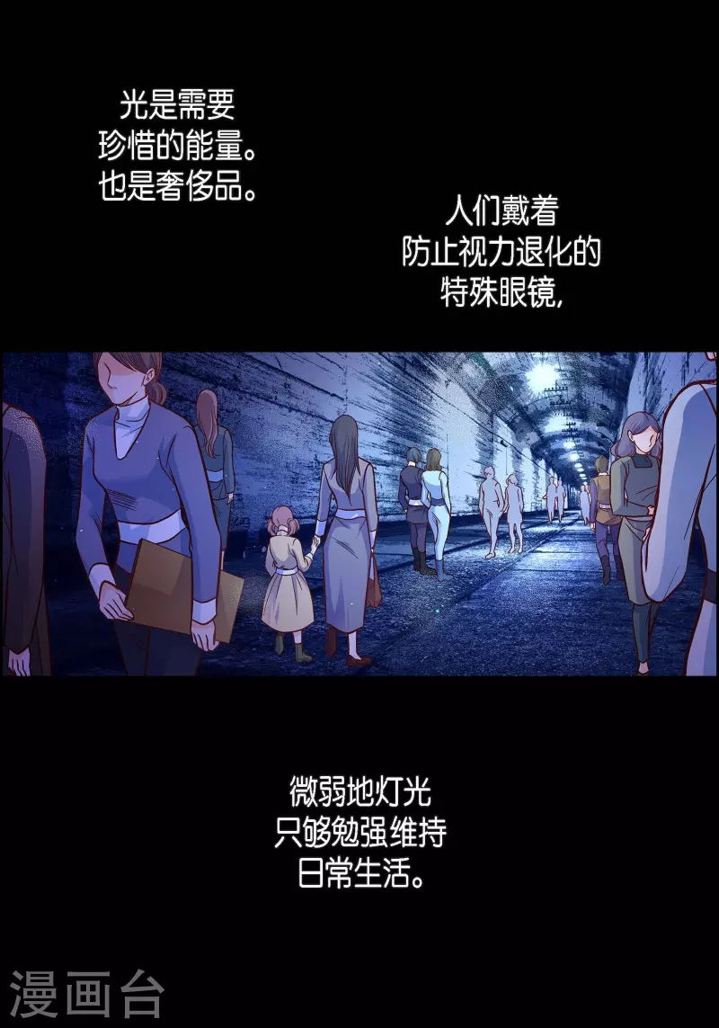 第83话 地下世界18