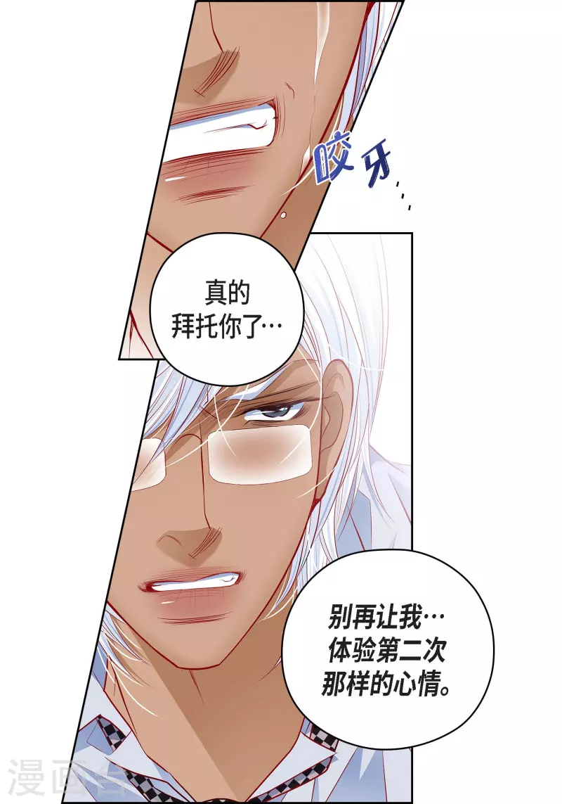番外24MEMORIES2420