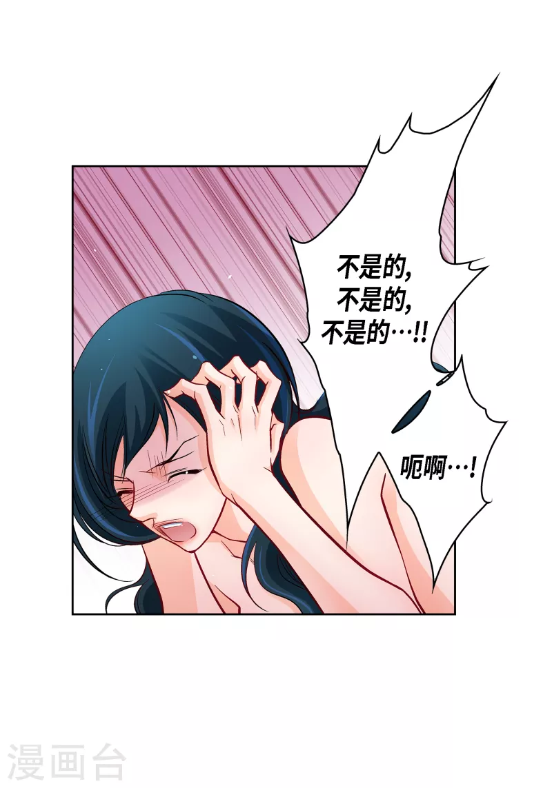第113话 我只想救你22