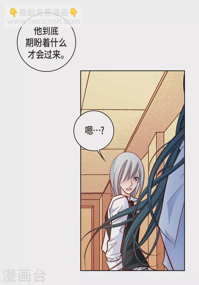 第51话 会成为家人的哥哥16