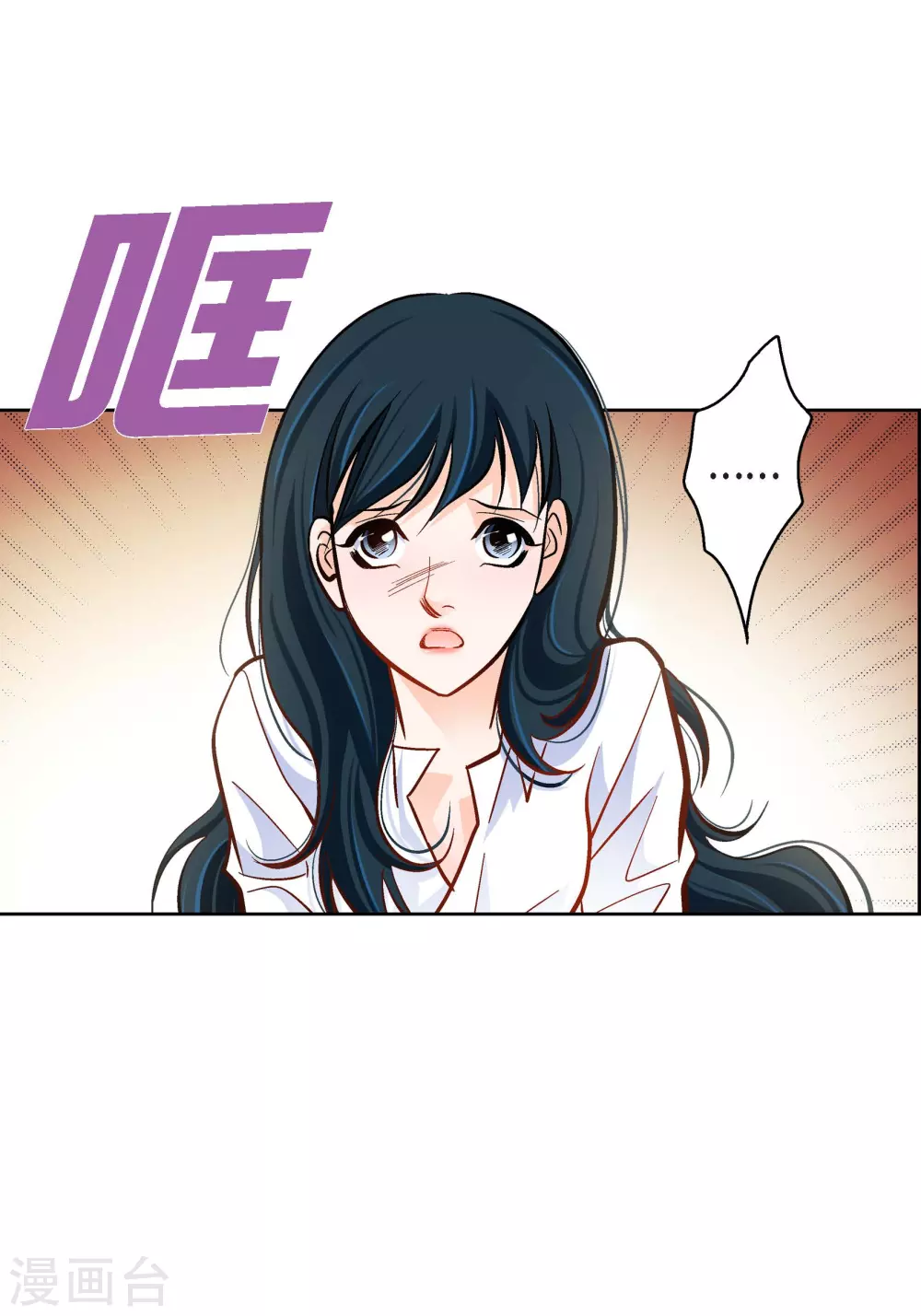 第47话 托付23