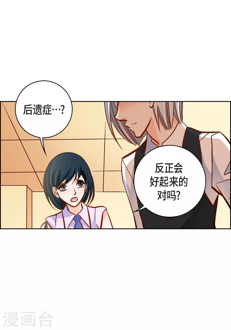 第50话 释放45