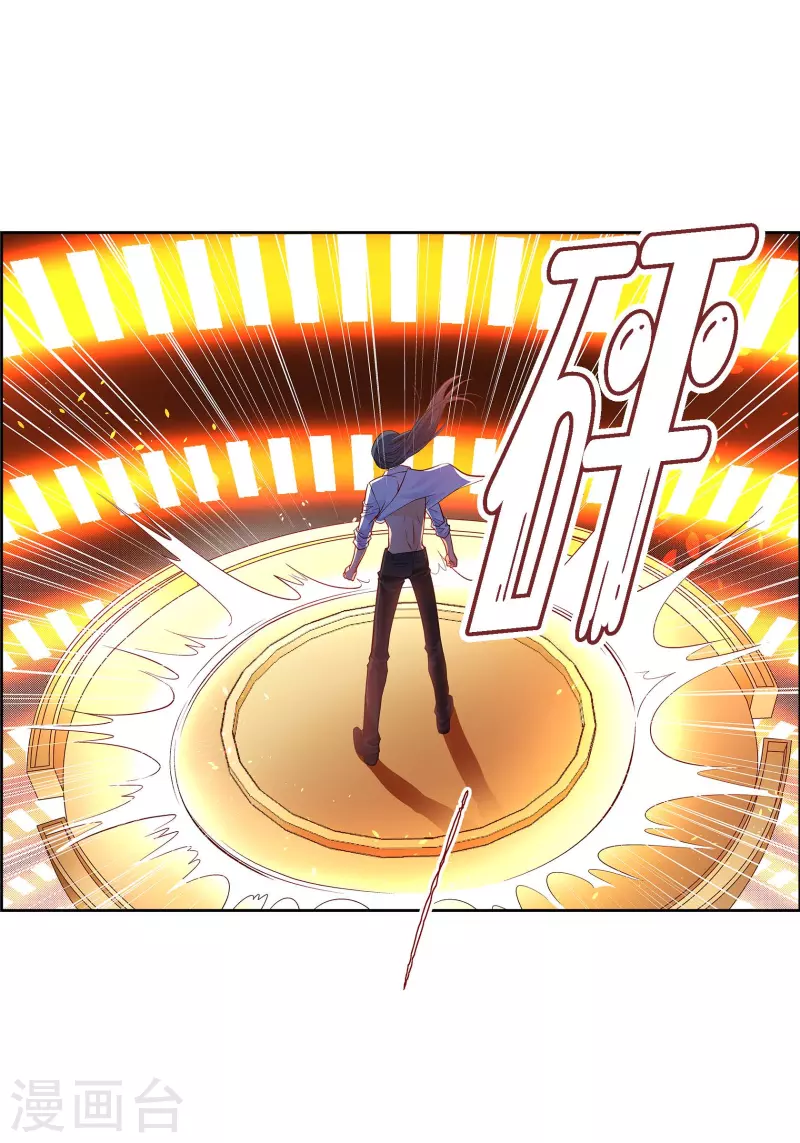 第69话 我的心脏站在那里41