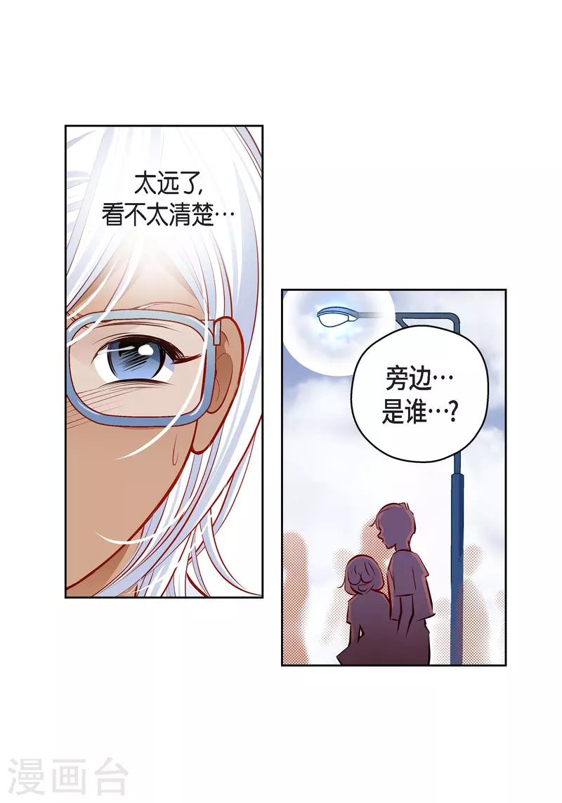 番外1 MEMORIES155