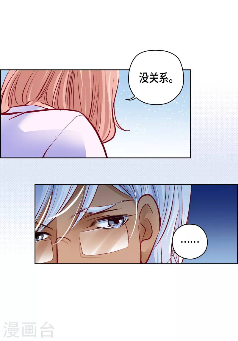 番外16 MEMORIES1618
